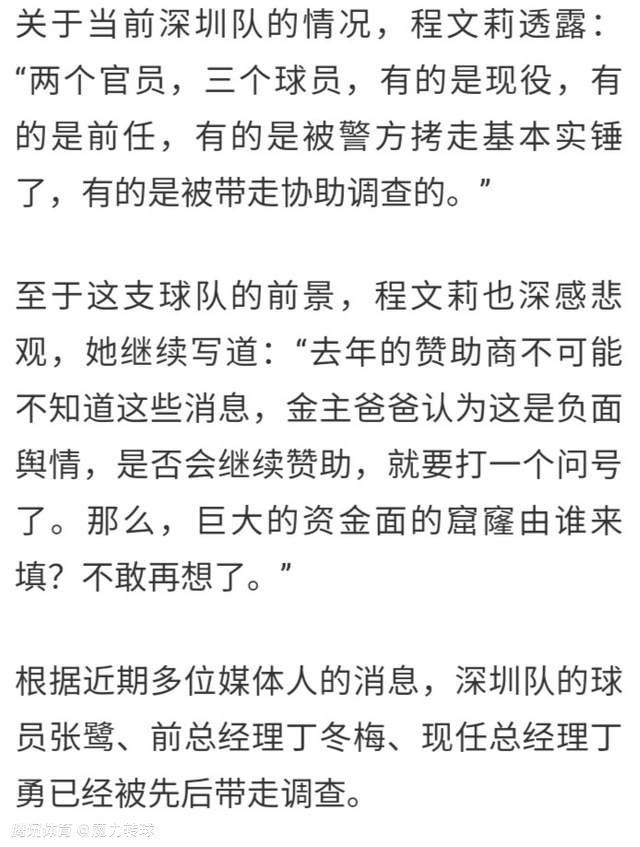 除非皇马改变计划，否则本赛季剩余比赛里，安切洛蒂在中卫位置只能倚仗吕迪格、纳乔，以及可以客串的琼阿梅尼。